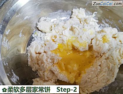 柔软多层家常饼做法第二步骤