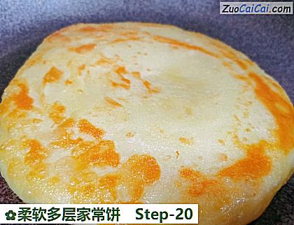 柔软多层家常饼做法第二十步骤
