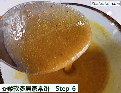 柔软多层家常饼做法第六步骤