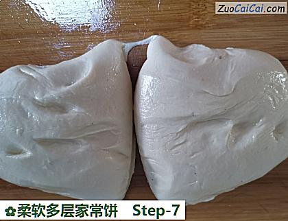 柔软多层家常饼做法第七步骤