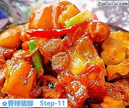香辣猪脚做法第十一步骤