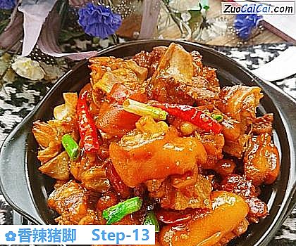香辣猪脚做法第十三步骤