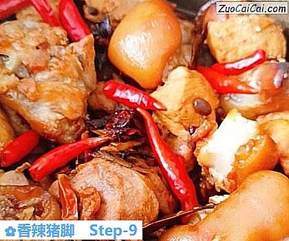 香辣猪脚做法第九步骤