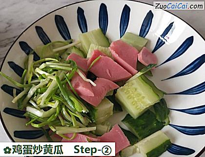 鸡蛋炒黄瓜做法第二步骤