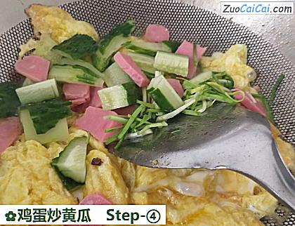 鸡蛋炒黄瓜做法第四步骤