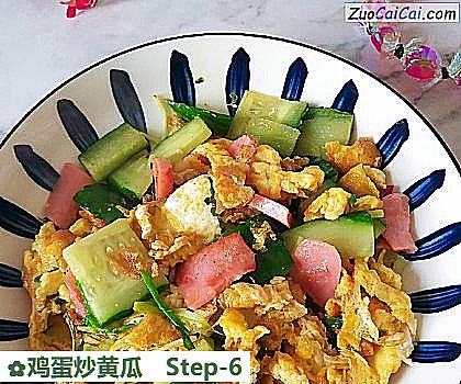 鸡蛋炒黄瓜成品图1