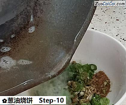 葱油烧饼做法第十步骤