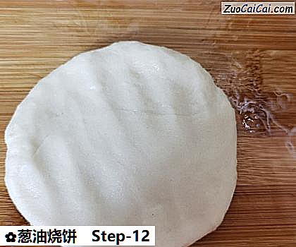 葱油烧饼做法第十二步骤