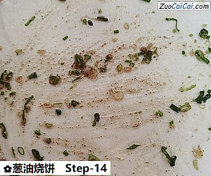 葱油烧饼做法第十四步骤