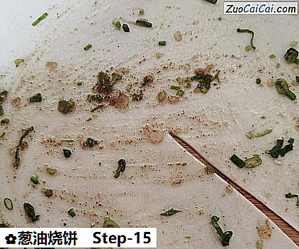 葱油烧饼做法第十五步骤