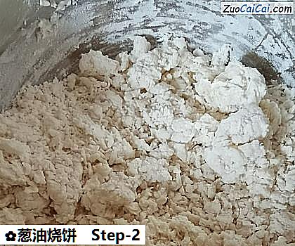 葱油烧饼做法第二步骤