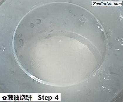 葱油烧饼做法第四步骤