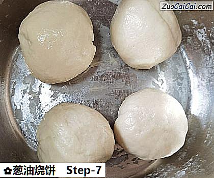 葱油烧饼做法第七步骤