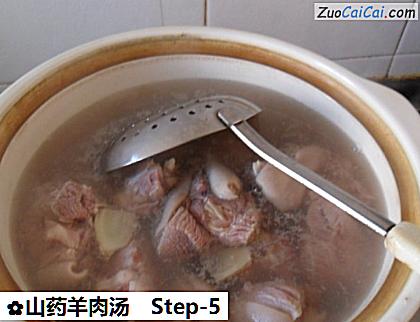 山药羊肉汤做法第五步骤