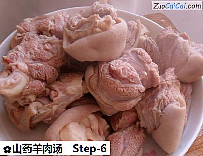 山药羊肉汤做法第六步骤