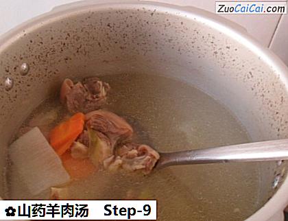 山药羊肉汤做法第九步骤