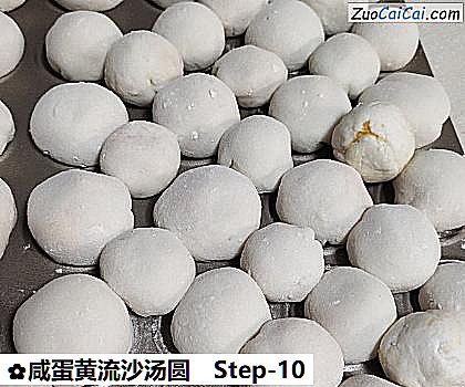 咸蛋黄流沙汤圆做法第十步骤