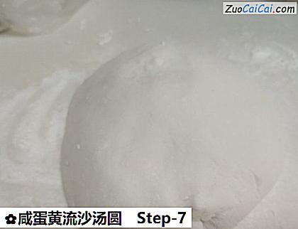 咸蛋黄流沙汤圆做法第七步骤