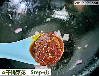 干锅菜花做法第六步骤