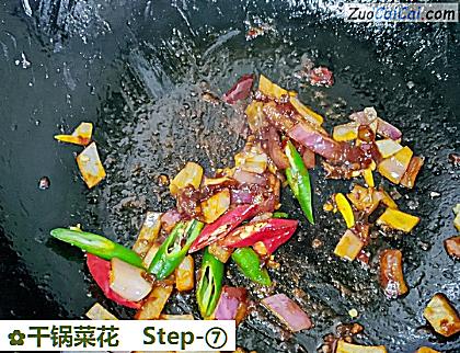 干锅菜花做法第七步骤