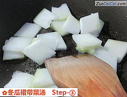 冬瓜裙带菜汤做法第三步骤