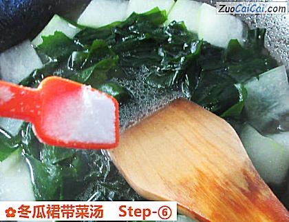 冬瓜裙带菜汤做法第六步骤
