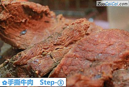 手撕牛肉做法第三步骤
