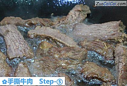 手撕牛肉做法第五步骤