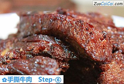 手撕牛肉做法第六步骤