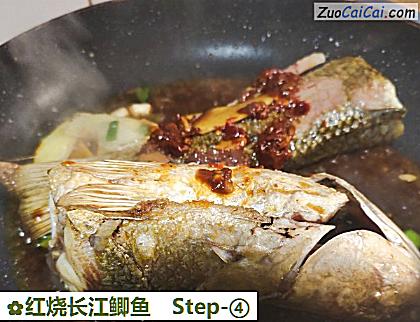 红烧长江鲫鱼做法第四步骤