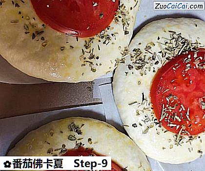 番茄佛卡夏做法第九步骤