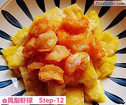 凤梨虾球成品图2