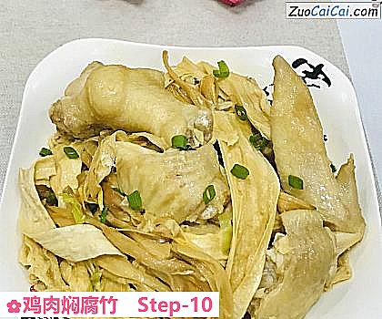 鸡肉焖腐竹做法第十步骤