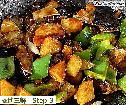 地三鲜做法第三步骤
