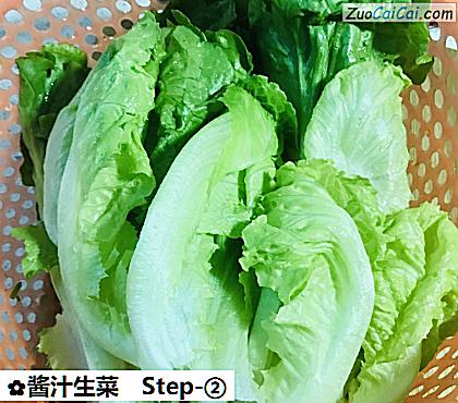 酱汁生菜做法第二步骤