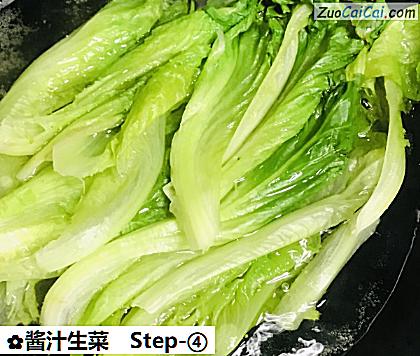 酱汁生菜做法第四步骤