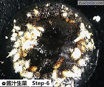 酱汁生菜做法第六步骤
