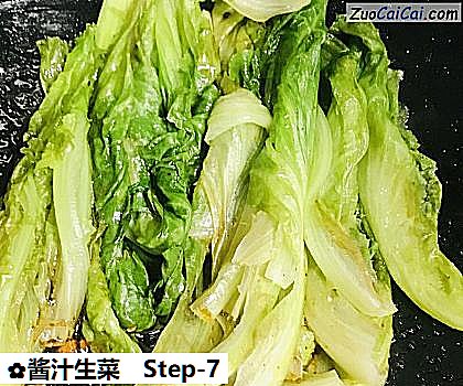 酱汁生菜做法第七步骤
