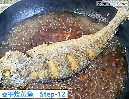干烧黄鱼做法第十二步骤