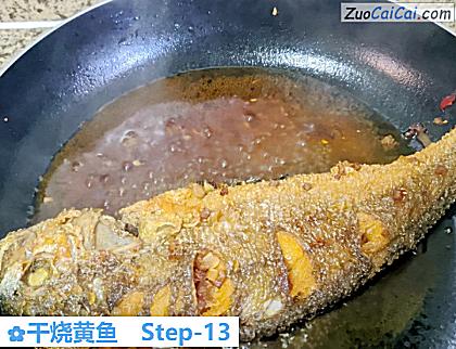 干烧黄鱼做法第十三步骤