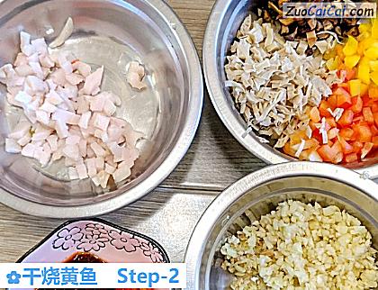 干烧黄鱼做法第二步骤