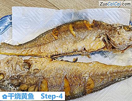 干烧黄鱼做法第四步骤