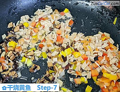 干烧黄鱼做法第七步骤