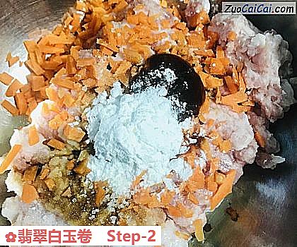 翡翠白玉卷做法第二步骤