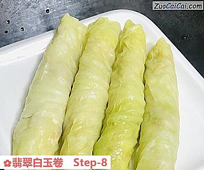 翡翠白玉卷做法第八步骤