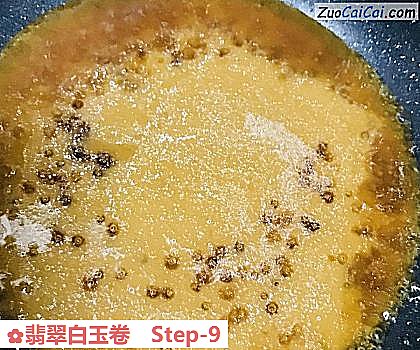 翡翠白玉卷做法第九步骤