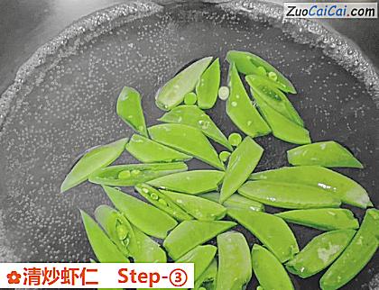 清炒虾仁做法第三步骤