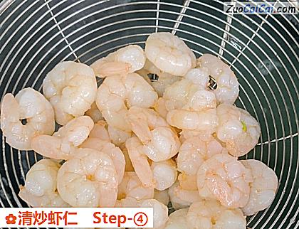 清炒虾仁做法第四步骤