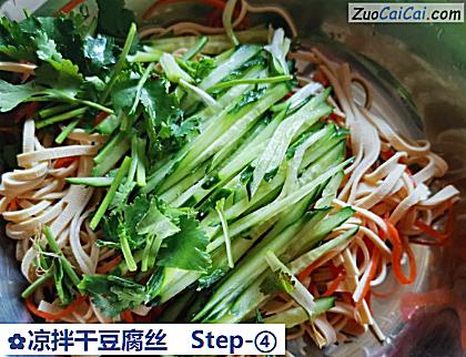 凉拌干豆腐丝做法第四步骤