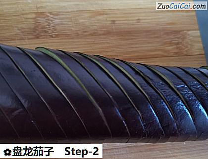 盘龙茄子做法第二步骤